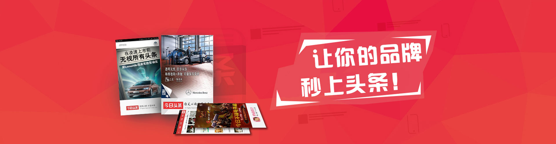 正蓝旗如何做sem